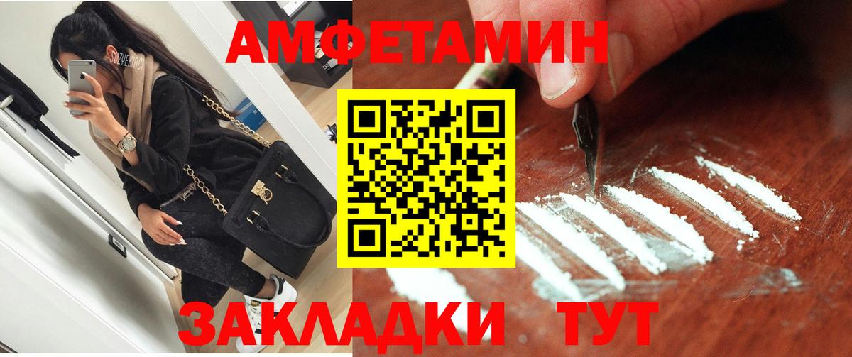 Острогожск  Амфетамин  Вход с VPN  АМФЕТАМИН 97% 