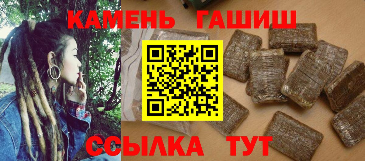 ГАШ ice o lator Острогожск