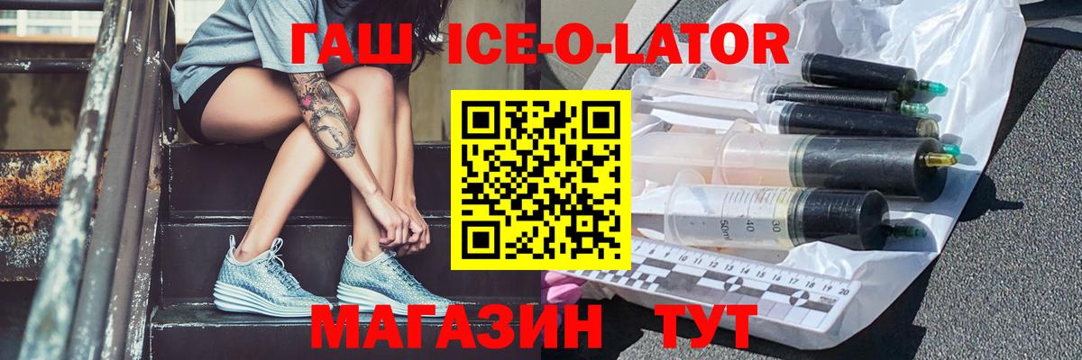 Острогожск  хочу   Вход с VPN  ГАШИШ гашик 