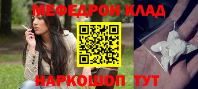 MDMA Ярославль