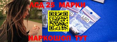 бутик Янаул