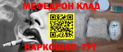 бутик Янаул