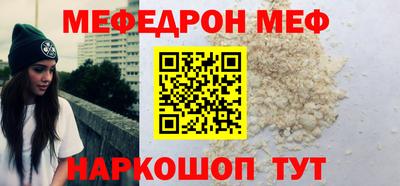 бутират Анапа
