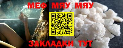 бошки Ангарск