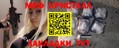 бошки Ангарск