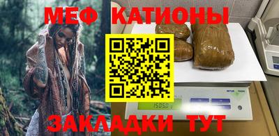 меф VHQ Анжеро-Судженск
