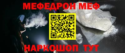 меф VHQ Анжеро-Судженск