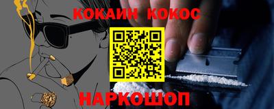 бошки Ангарск