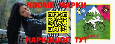 бошки Ангарск