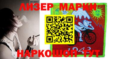 бутик Янаул