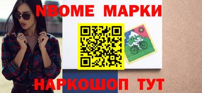 бутик Янаул