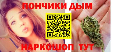 бутик Янаул