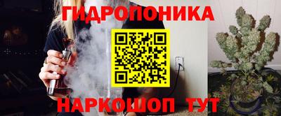 бутик Янаул