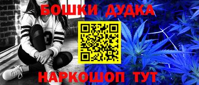 бутират Анапа