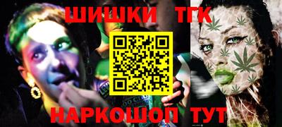 бутират Анапа