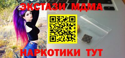 MDMA Ярославль