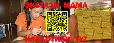 бошки Ангарск