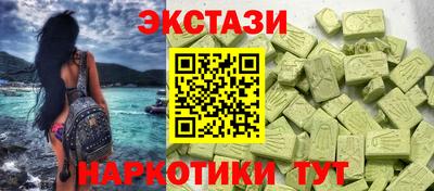 MDMA Ярославль