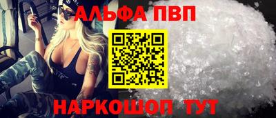 бутик Янаул