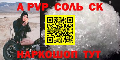 бутик Янаул