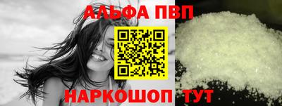 бутик Янаул