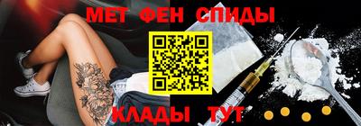 бутик Янаул