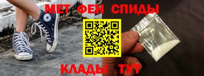 бутират Анапа