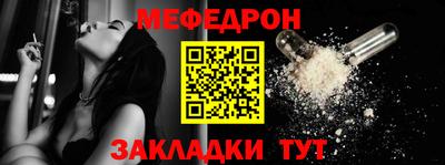 меф VHQ Анжеро-Судженск