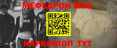 бутик Янаул