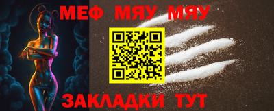 mdpv Ярцево