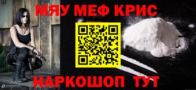 бошки Ангарск