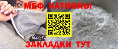 меф VHQ Анжеро-Судженск