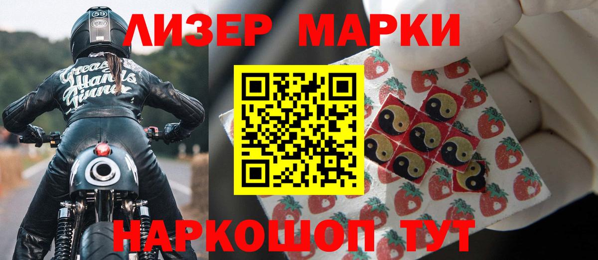 ЛСД экстази ecstasy  Вход с VPN  Острогожск  ЛСД экстази кислота 