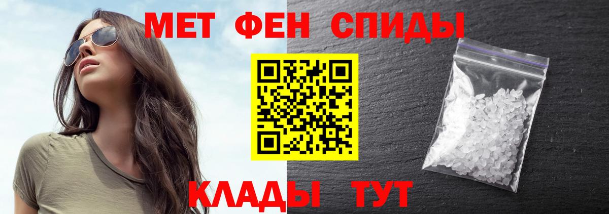 Метамфетамин пудра  Метамфетамин пудра  Вход с VPN  Острогожск 