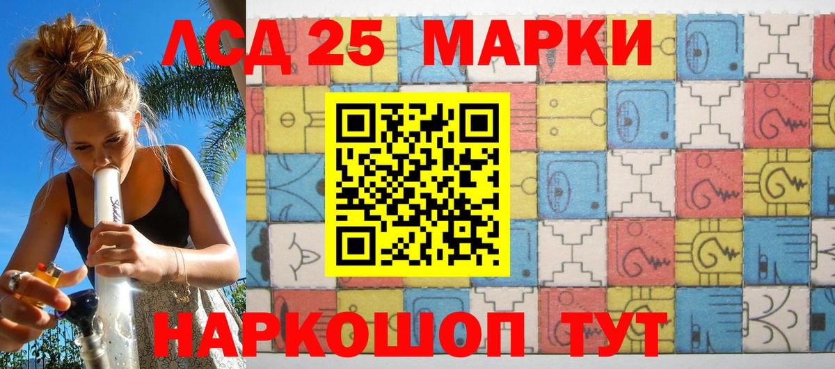 Острогожск  Марки NBOMe  Вход с VPN  Марки NBOMe 1,5мг 