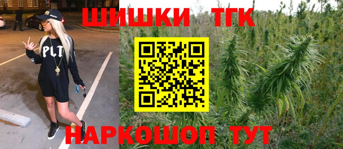 Каннабис White Widow  МАРИХУАНА OG Kush  Каннабис индика  Острогожск  Конопля Bruce Banner  Вход с VPN 